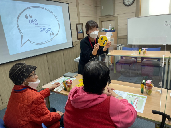 ‘어르신 마음지팡이’프로그램 운영 모습