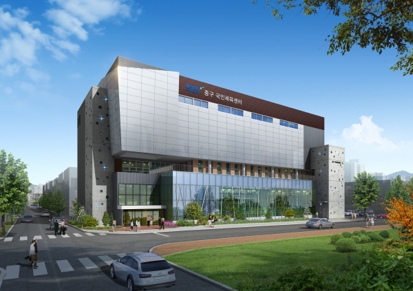 중구국민체육센터 전면리모델링 조감도