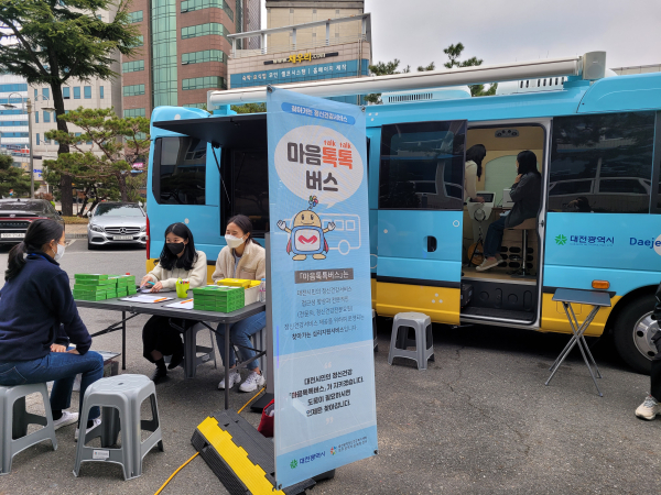 31일, 민원응대 공무원 '찾아가는 마음치유 상담실' 운영 모습