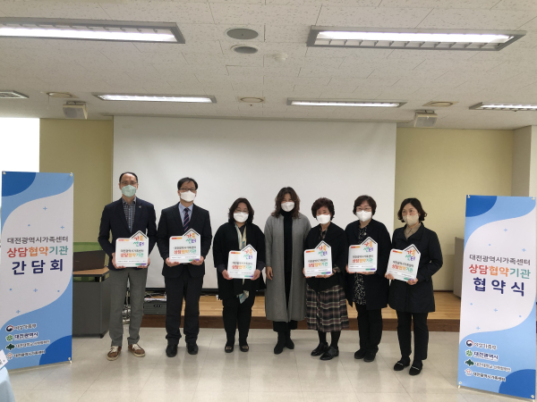 2022년 상담전문기관 업무협약식 개최 기념사진_가운데 김혜영 센터장