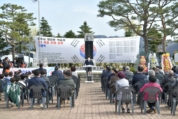 제103주년 석송3.1독립만세 기념행사 개최 모습
