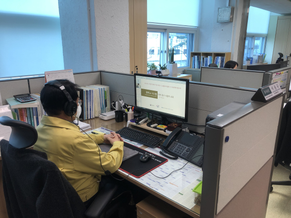 자율적 내부통제 청백-e 시스템 영상교육 모습