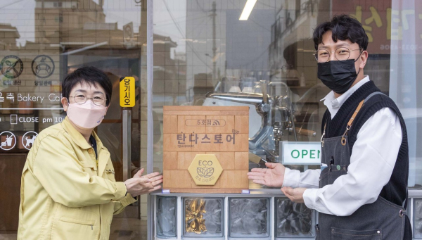 지난달 31일 신탄진동에 위치한 카페을축을 ‘탄다스토어’5호점으로 지정 현판 전달 모습