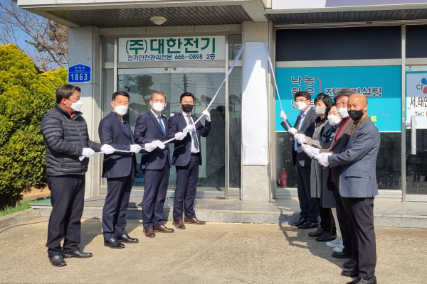 맹정호 서산시장이 4일 농업경영인회관 농촌인력중개센터에서 현판식하는 모습