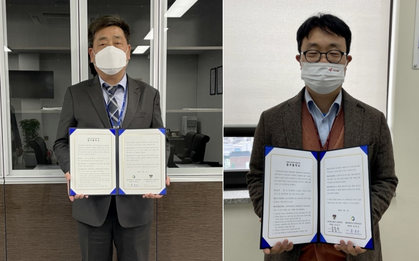 수질분야 공동연구 및 전문인력 양성을 위한 업무협약식