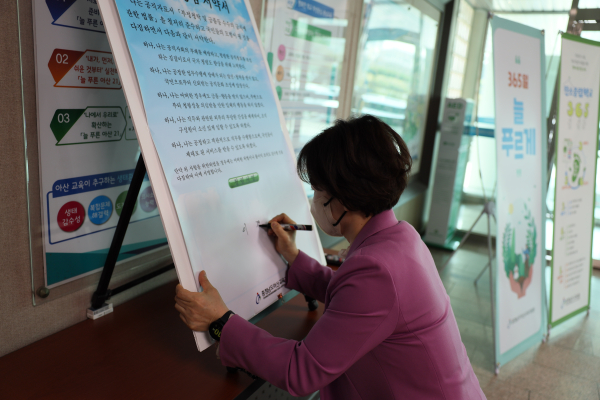 '반부패 청렴서약서' 작성 장면