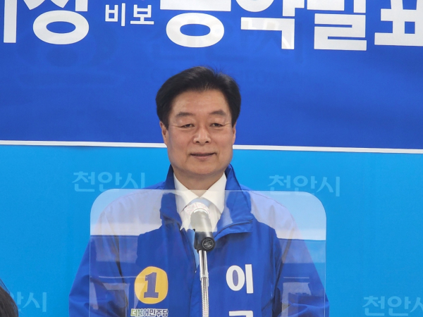 교통인프라 공약을 발표하는 천안시장 예비후보