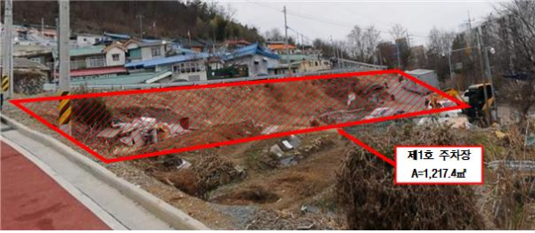 대사동 640-23번지 일원의 주차장 조성공사 구역