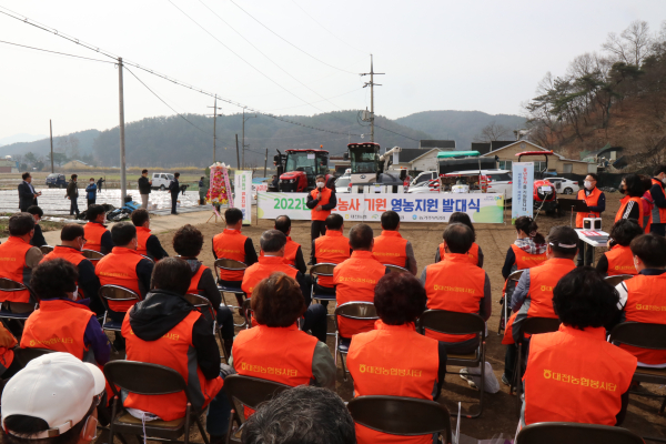 풍년농사 기원 영농발대식 개최
