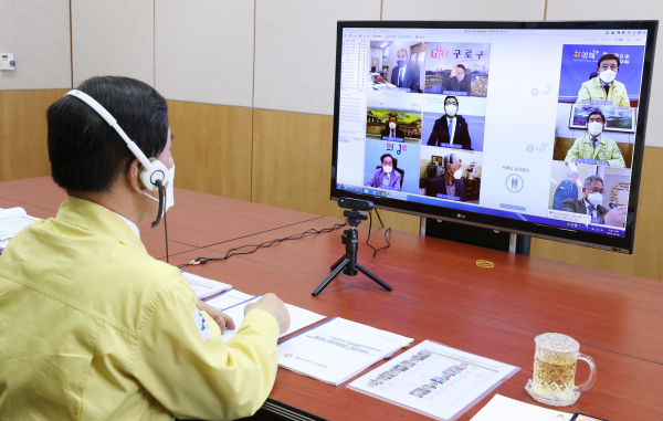 시장군구구청장협의회 비대면 회의 개최 모습