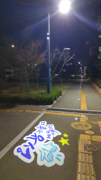 산책로 그림자조명