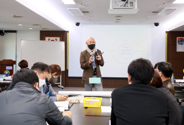 공직자 리더십 역량 강화 교육 장면
