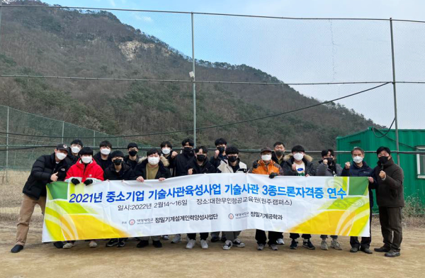 ㈜케이드론 부설 대한무인항공교육원에서의 드론비행 실기교육 이수 모습