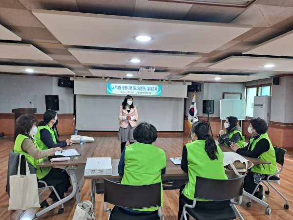 지난 5일 내동 생명사랑 모니터링단 놀이교육 장면