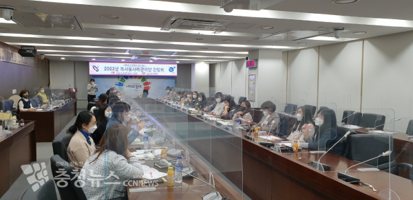 복사꽃 사례관리간담회