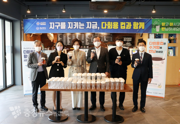 다회용컵 사용 활성화 사업