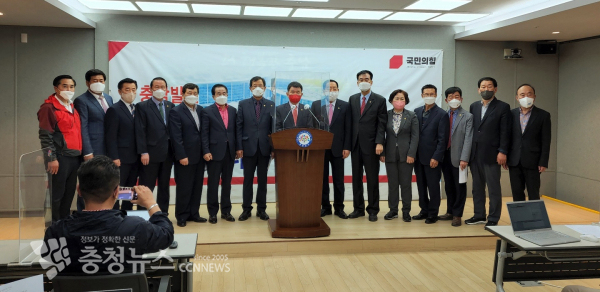 국민의힘 전·현직 충남도의원들이 김태흠 국회의원 충남도지사 출마 지지를 선언하고 있다/이성엽 기자
