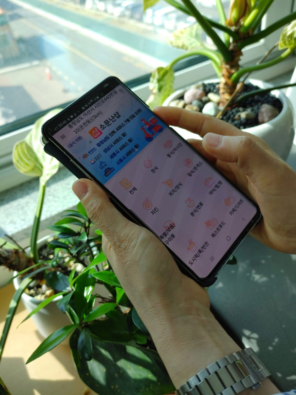 모바일아산페이 공공배달앱 사용 장면