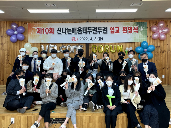 위탁대안교육기관(두런두런, 다온교육원, 바로새움 동산, 엘에스크)은 지난 3월 21일부터 관내 고등학생들을 대상 입교식 진행