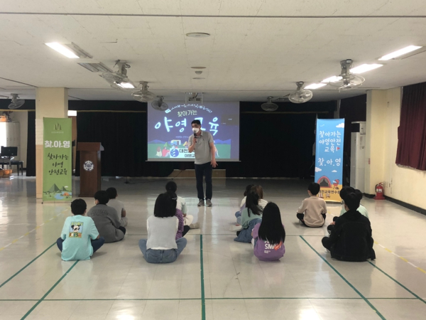 2022‘상반기 찾아가는 야영안전교육’운영