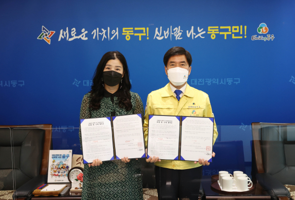 지난 11일 구청장 접견실에서 열린 국공립 전환 위‧수탁 업무협약식 개최 모습