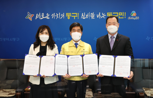 지난 11일 구청장 접견실에서 열린 국공립 전환 위‧수탁 업무협약식 개최 모습