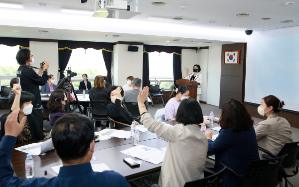 2022년도 주민참여예산학교 진행 장면