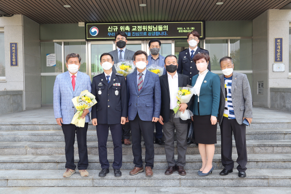 위촉식 기념사진