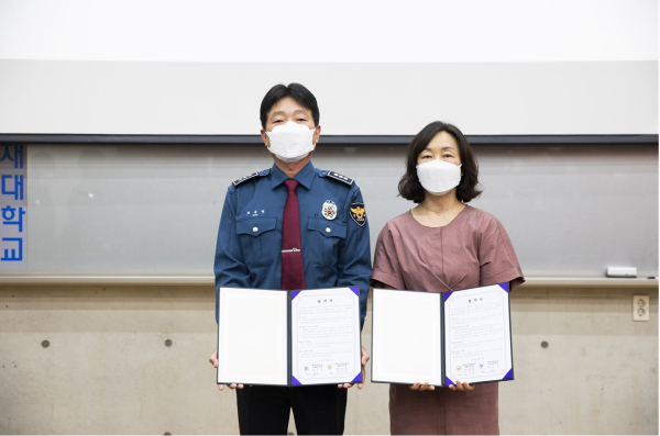 경찰법학과유진숙학과장(사진오른쪽) 서부경찰서 최종림 생활안전과장(사진왼쪽)