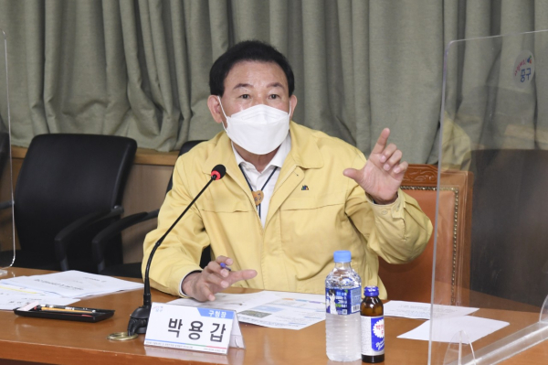 13일 중구청 중회의실에서 개최한 유천동 어울림센터 및 공영주차장 설계용역 착수보고회 모습