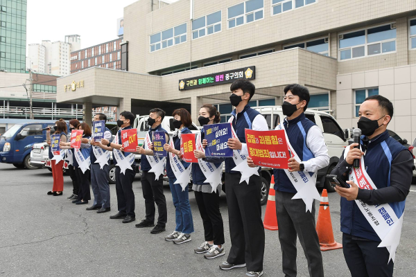 13일 중구청 정문과 후문에서 직장 내 갑질, 괴롭힘 예방 홍보캠페인을 전개한 모습
