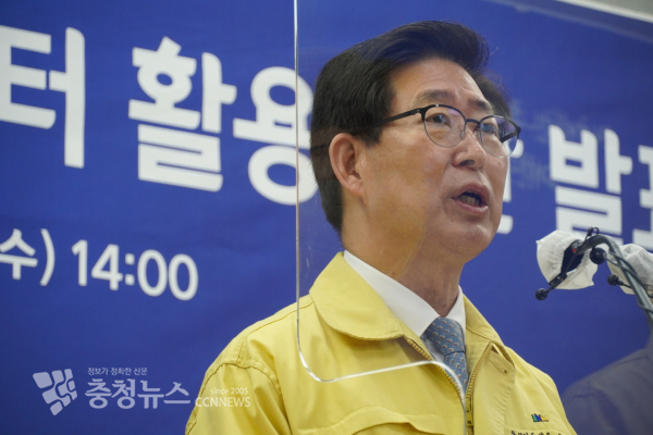 양승조 충남도지사