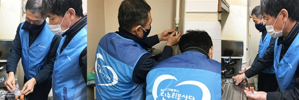 그린누리봉사단 임직원이 취약계층 가정의 가스안전 점검을 하고 있다.