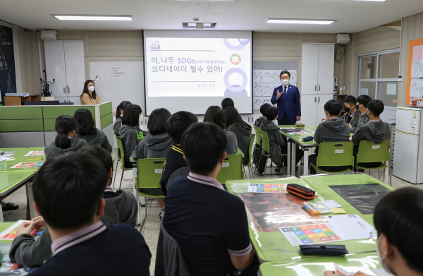 지난 13일 송악중학교에서 진행된 찾아가는 지속가능발전교육 사진