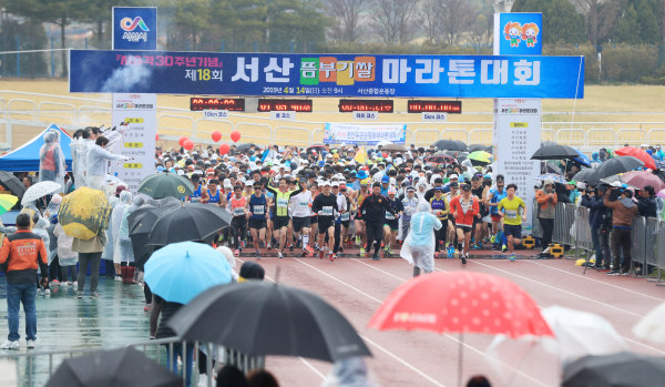 지난 2019년 열린 서산뜸부기쌀 마라톤 대회 모습