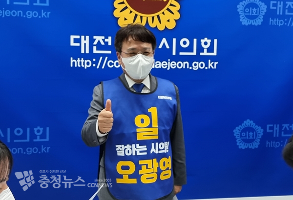 더불어민주당 오광영 대전시의원