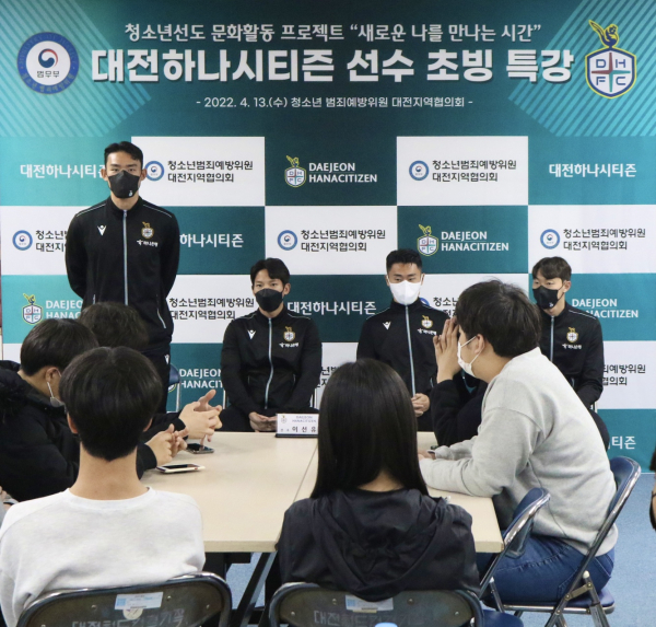 지난 13일, 레크리에이션 및 축구클리닉 진행 모습