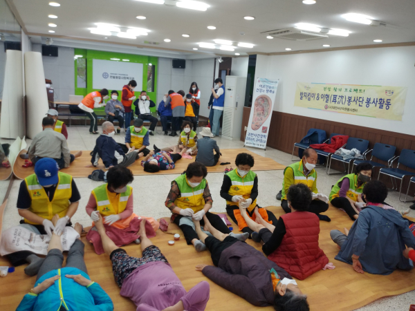 발지킴이 이혈봉사단 봉사활동 모습