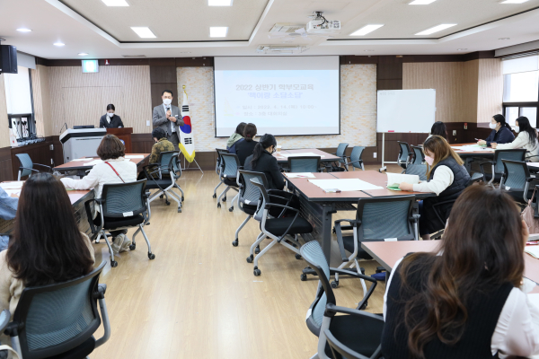 '책이랑 소담소담' 독서지도 과정 진행 장면