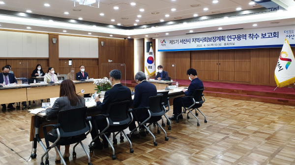 구상 부시장이 지난 14일 시청 중회의실에서 열린 착수보고회를 주재하는 모습