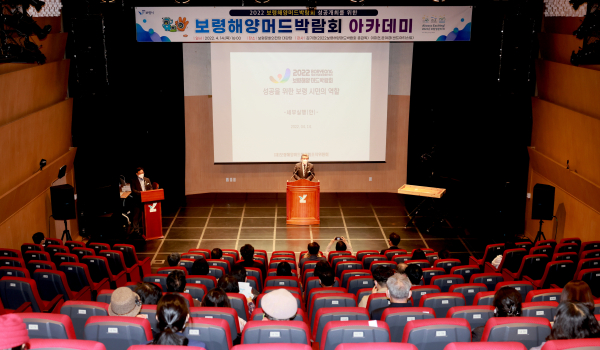 박람회 아카데미 운영 장면