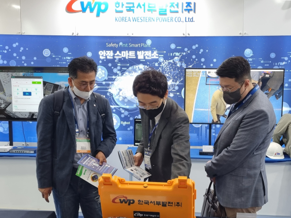 지난 14일 대구서 열린 전기산업엑스포에서 관람객들이 서부발전의 ‘밀폐공간 안전모니터링 키트’를 살펴보고 있는 모습