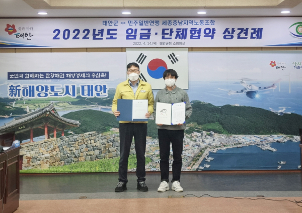 지난 14일 진행된 상견례 및 1차 교섭 모습.