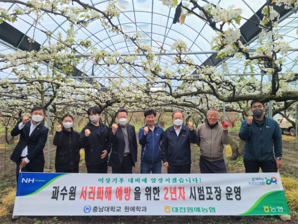 대전원예농협 고품질 농산물 생산을 위해 2년차 입증실험을 충남대학교와 함께 시범포장 운영 모습