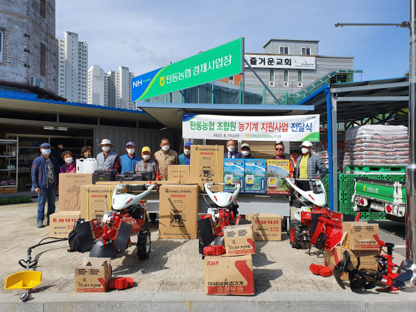 15일, 탄동농협 경제사업장에서 관내 조합원 48명에 대한 농기계 보조금 지원 전달식 모습