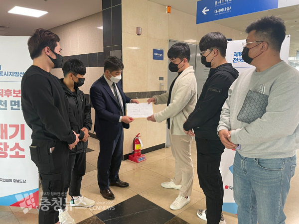 공정·정의사회 실천 태안군 청년연합이 한상기 예비후보 공천배제 건의서를 국민의힘 충남도당에 전달했다./공정연 제공