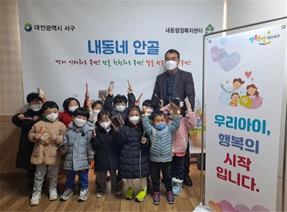 지난해 추진한 인구 친화 동 활성화 사업