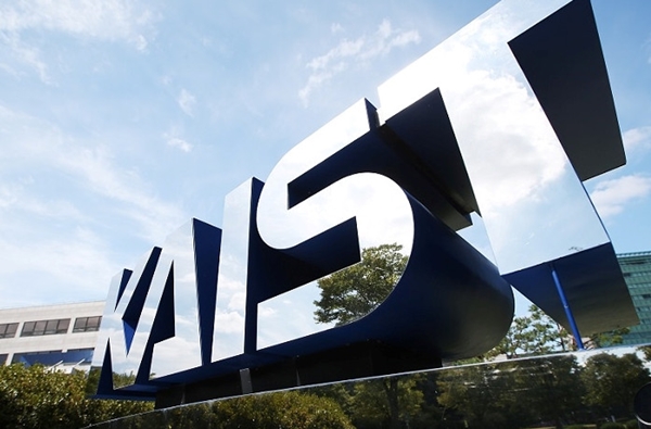 한국과학기술원(KAIST)