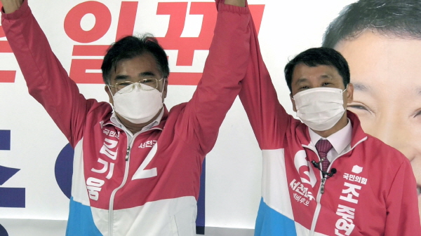 조중연 예비후보는 이날 사퇴선언과 함께 김기웅 예비후보 지지를 선언했다.