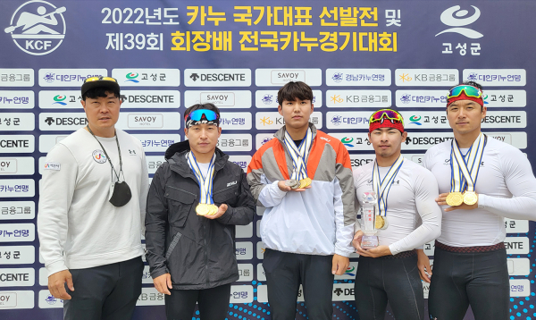 서산시청 카누팀이 18일 ‘제39회 회장배 전국카누경기대회’ 메달 획득 기념 단체사진 찍는 모습(좌부터 박민호 감독, 나재영, 강신홍, 이정민, 신동진 선수)